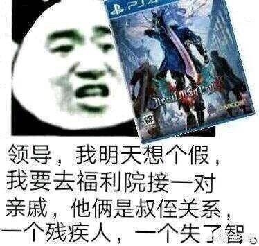 鬼泣5 修改器_鬼泣5修改器风灵月影