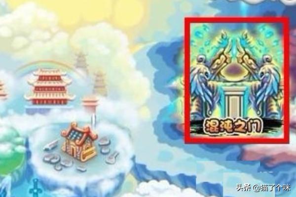 造梦西游3怎么升级快_造梦西游3怎么升级快一点