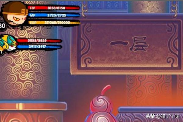 造梦西游3怎么升级快_造梦西游3怎么升级快一点