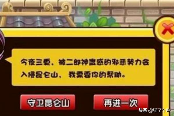 造梦西游3怎么升级快_造梦西游3怎么升级快一点