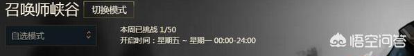 lol武器大师攻略_lol武器大师攻略详细出装