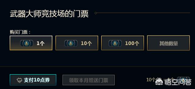 lol武器大师攻略_lol武器大师攻略详细出装