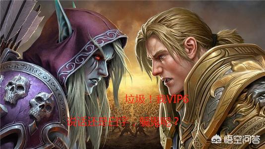 腾讯魔兽世界_腾讯魔兽世界手游叫什么