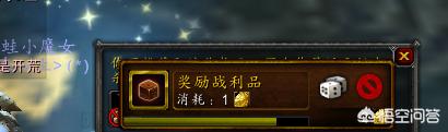 腾讯魔兽世界_腾讯魔兽世界手游叫什么