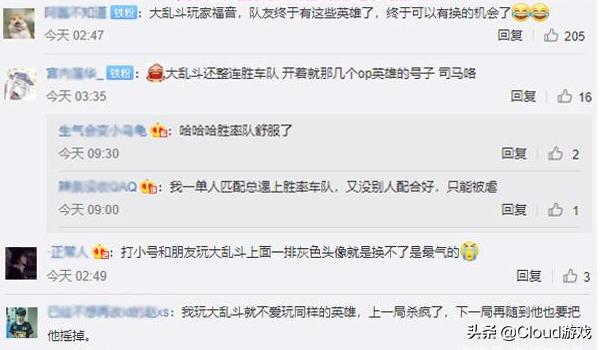 英雄联盟极地大乱斗_英雄联盟极地大乱斗补充骰子