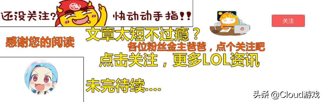 英雄联盟极地大乱斗_英雄联盟极地大乱斗补充骰子