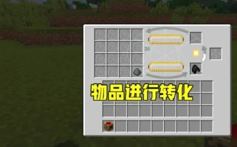 能量收集器_能量收集器怎么用