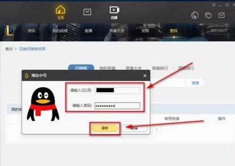 dnf双开方法_dnf双开如何操作