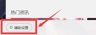 dnf双开方法_dnf双开如何操作