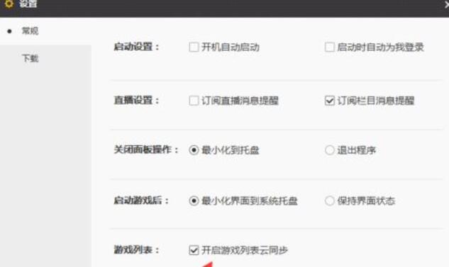 dnf双开方法_dnf双开如何操作