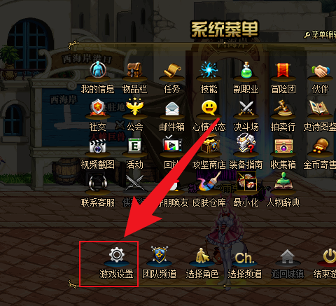 dnf双开方法_dnf双开如何操作