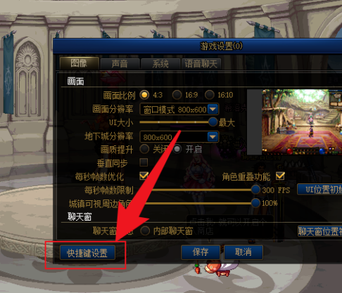 dnf双开方法_dnf双开如何操作