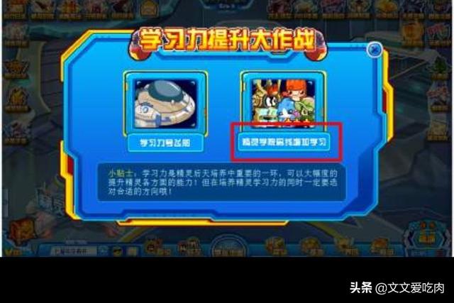 赛尔号的_赛尔号的人物有哪些