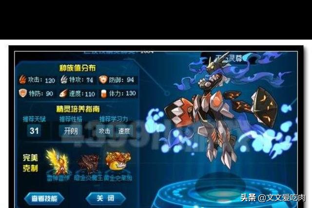 赛尔号的_赛尔号的人物有哪些