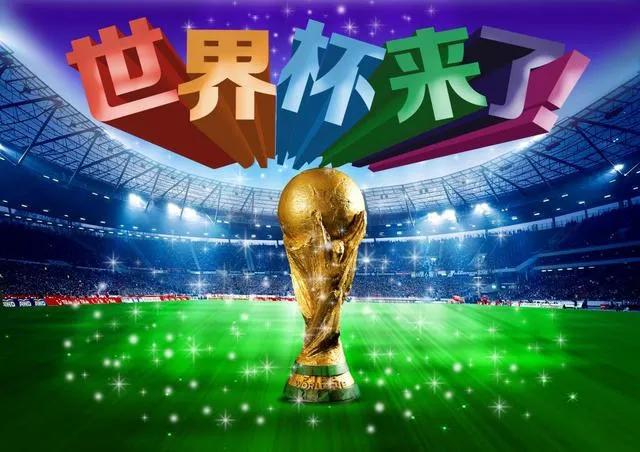 世界杯抖音直播_世界杯抖音直播奇怪声音