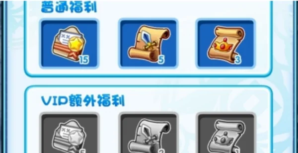 洛克王国点亮图标_洛克王国点亮图标在哪
