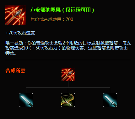 timor出装_teemo出装