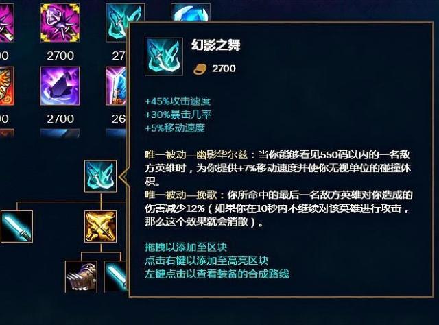 timor出装_teemo出装