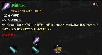 timor出装_teemo出装