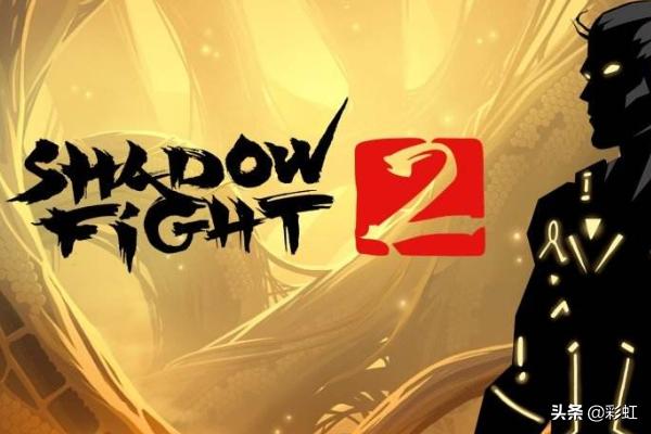 暗影之王2攻略_暗影之王2攻略大全图文详解