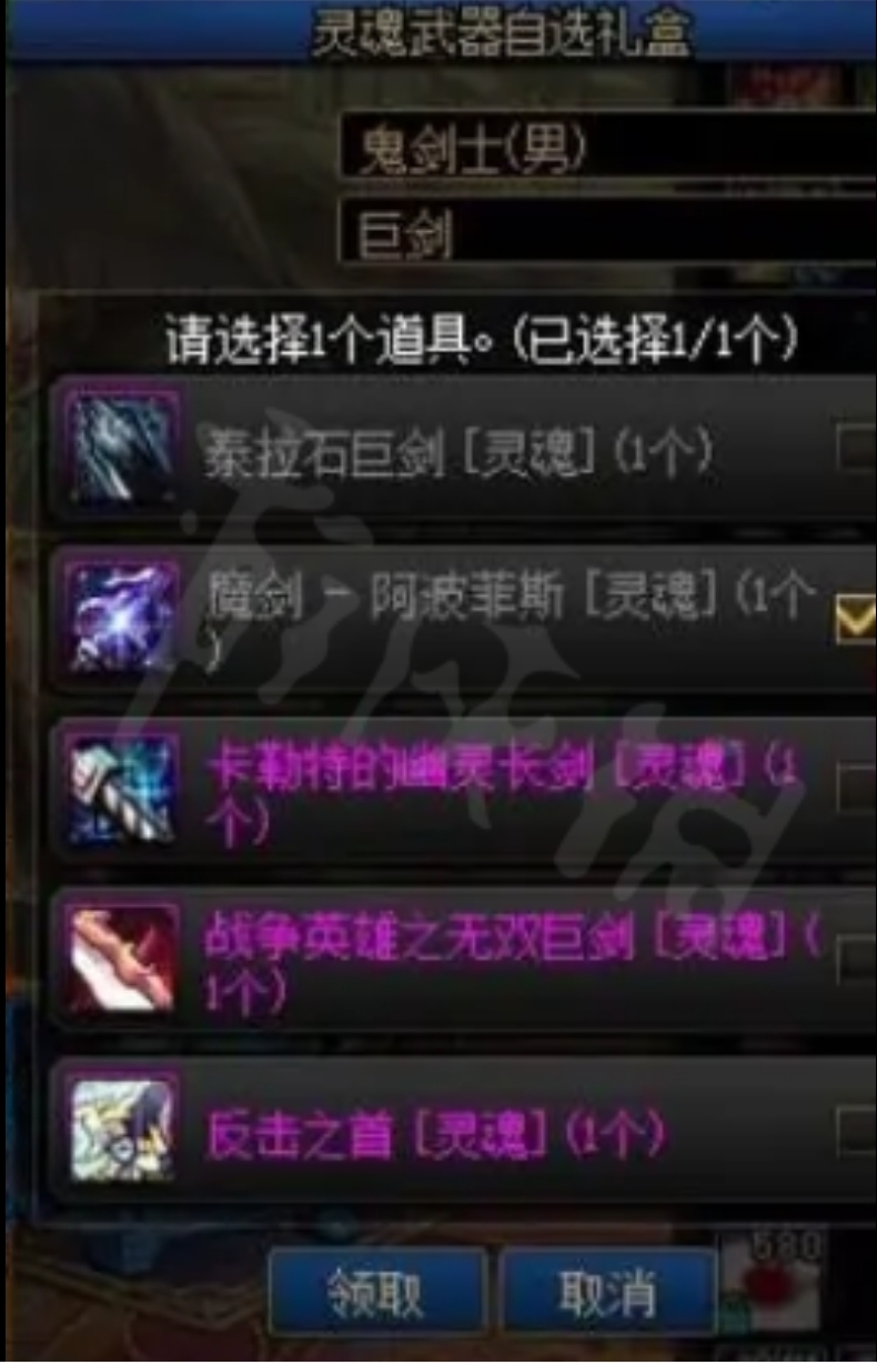 魔剑阿波菲斯哪里爆_魔剑阿波菲斯哪里爆率最高