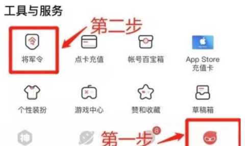 永劫无间steam_永劫无间steam怎么转到网易
