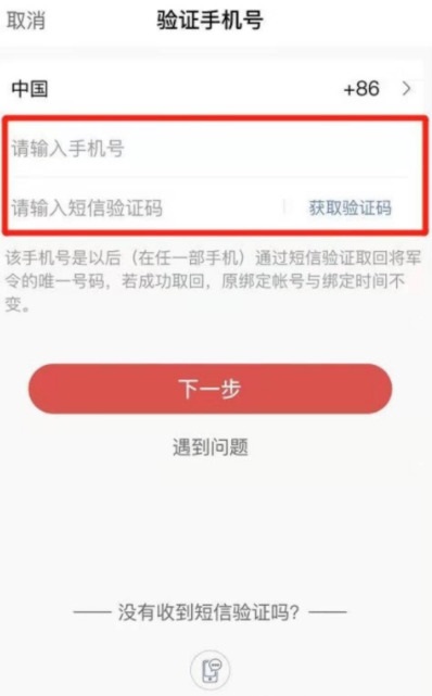 永劫无间steam_永劫无间steam怎么转到网易