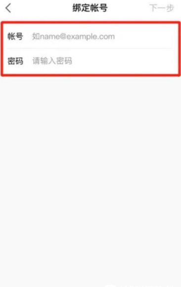 永劫无间steam_永劫无间steam怎么转到网易