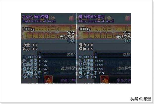 dnf51称号_dnf称号附魔卡片有哪些