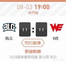 lolblg战队成员名单_lolblg战队介绍