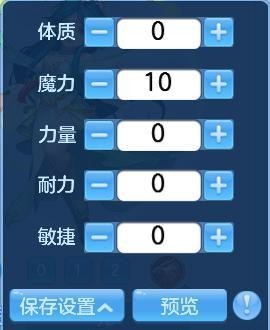 神武龙宫怎么加点_神武龙宫怎么加点比较好