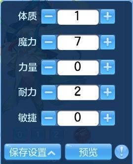 神武龙宫怎么加点_神武龙宫怎么加点比较好