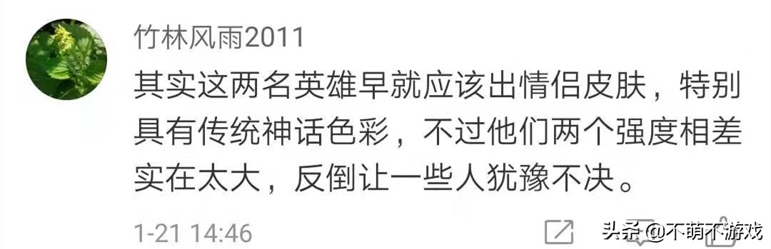 2020年情人节图片_2020年情人节图片搞笑