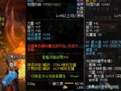 dnf被封号怎么解封_dnf封号了