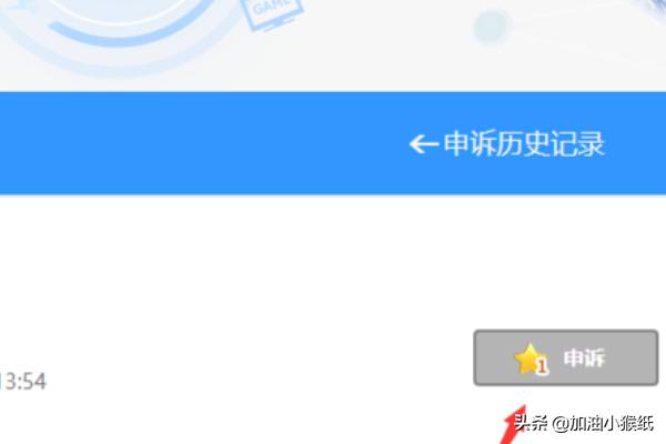 dnf被封号怎么解封_dnf封号了