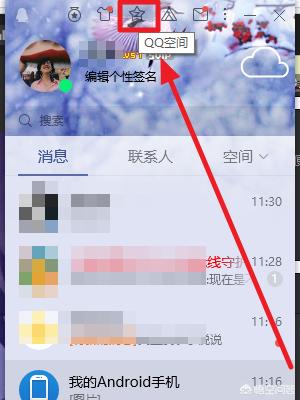 qq农场在哪_qq农场在哪里打开