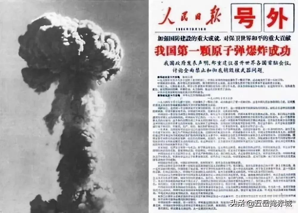 我国发射的第一颗原子弹名字是什么_我国发射的第一颗原子名字叫什么