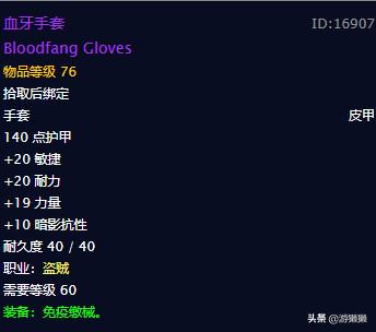 血牙套装哪里出_血牙套装哪里掉落