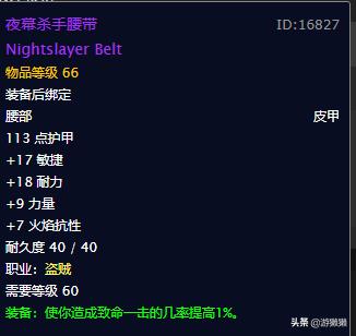血牙套装哪里出_血牙套装哪里掉落