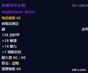 血牙套装哪里出_血牙套装哪里掉落