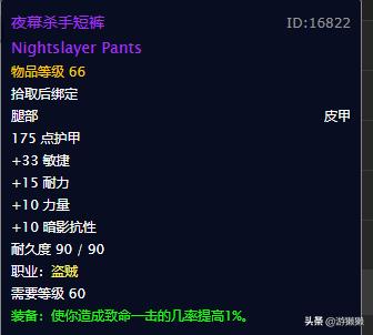 血牙套装哪里出_血牙套装哪里掉落