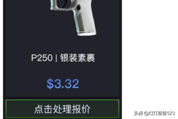 csgo模拟开箱网站_csgo模拟开箱网站免费