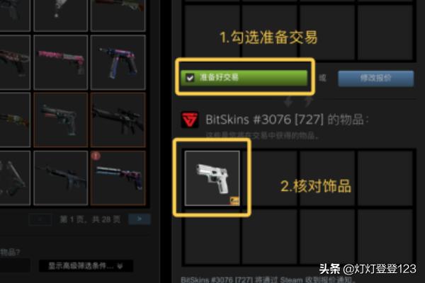 csgo模拟开箱网站_csgo模拟开箱网站免费