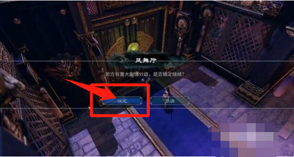 天命奇御攻略_天命奇御攻略邢若梅