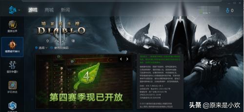 暗黑破坏神3花钱吗_暗黑破坏神3花钱吗值得买吗