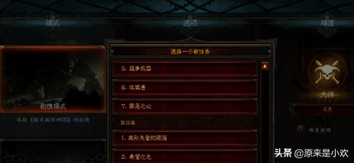暗黑破坏神3花钱吗_暗黑破坏神3花钱吗值得买吗
