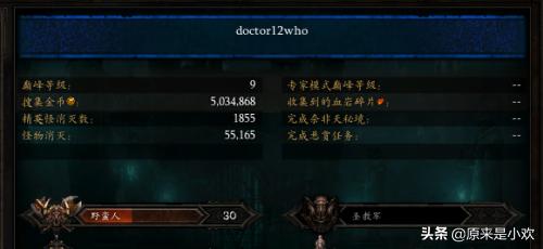 暗黑破坏神3花钱吗_暗黑破坏神3花钱吗值得买吗