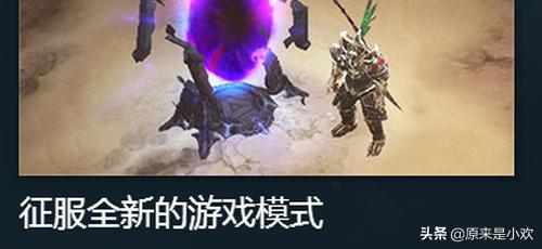 暗黑破坏神3花钱吗_暗黑破坏神3花钱吗值得买吗