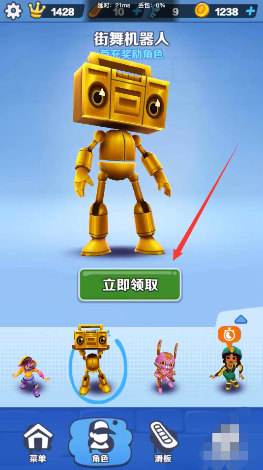 迷你世界一键解锁皮肤_迷你世界一键解锁皮肤软件