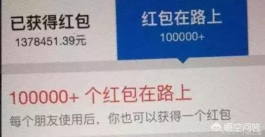 扫码领红包_扫码领红包的二维码怎么弄